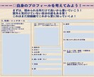 二回目以降の自分らしさミーティングします ※二回目以降専用です。初回は別ページをご覧下さい。 イメージ5