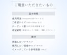 安心対応で認識ズレを防ぎ、Web画像制作いたします バナー/ヘッダー/サムネイル各種/商品画像/SNS画像に対応 イメージ4
