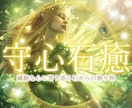 疲れやすい繊細さんへ｜天然石×遠隔ヒーリングします 先着5名様価格✨今のあなたに必要な、癒しの特別セッション イメージ1