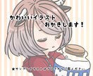 オリジナルイラストお描きします ご希望サイズのイラストお描きします イメージ1