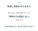 現スーパーホストがAirbnb掲載内容を診断します 問題がなければ変更不要と正直に判定 イメージ4