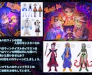 キュートでホラーで恐ろしいモンスターを制作します 365日がハロウィーン！TRPG用のクリーチャーも描けます！ イメージ5