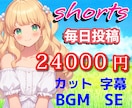 VTuber・配信者向け！お任せ切り抜き作ります 毎月サブスク 1ヶ月毎日1本の動画をお届けします イメージ1