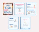 高品質！情報を整理したチラシを作成します 情報が多いチラシも見やすく伝わる一枚に整理します！ イメージ6