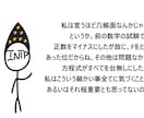 コミックやイラストの英語を日本語に翻訳します キャラの個性を口調でより分かりやすく表現 イメージ3