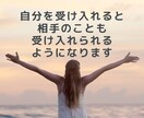 不登校でも大丈夫なんて思えない気持ち聴きます 真のポジティブへは自分の中のネガティブを受け止めてから！！ イメージ6