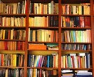 今あなたが読むべき本を紹介します 読書でより豊かな生活を送りませんか？ イメージ1