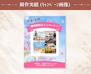 Instagram投稿・広告画像を丁寧に制作します フィード投稿・広告やお知らせ・グリッド画像などなんでもOK！ イメージ5