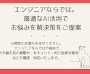 AI導入支援いたします 使い方～エージェント作成まで！導入から設定・自動化等行います イメージ4