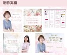 集客力UP！SNSサムネ・商品バナーを作成します 売上UPに貢献！タップしたくなる魅力的なバナーを制作します。 イメージ3