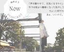 あなたの気持ちを伝わるポッドキャストにします 経験豊富な演出家が創る【想い】が伝わる音声コンテンツを。 イメージ2