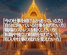 魂から読み解く究極仕事鑑定で未来の働き方を導きます 仕事の悩み・転機を霊視で読み解き、未来への道を導きます。 イメージ3