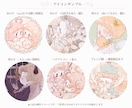 SNS◎心ときめくSNS用アイコンを制作いたします オリジナルキャラクターやお写真を参考にアレンジして制作。 イメージ4