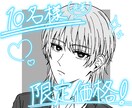 顔が良い女の子のモノクロアイコン描きます 正統派な"顔が良い"キャラクターを描けます！ イメージ1
