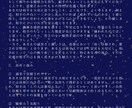 あなたの心の迷いを、カードと星で丁寧に読み解きます 心の迷いに光を灯すスピリチュアルガイド イメージ3