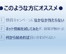 現役『中の人』が懸賞で損しない当選の秘訣☆教えます 当選しやすい応募アカウントを作りましょう〜Twitter版 イメージ5