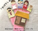 保育室のお飾りからシアター系の知育玩具作ります 毎日忙しい保育者必見！子どもが笑顔で過ごせる工夫のお手伝い！ イメージ4