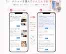 サロン向け｜予約システム付 ペライチHP制作します 集客から予約まで1ページで完結するサロン向けHPを制作します イメージ4