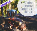 あなたらしいSNS投稿を作成します 時間がない！作るの苦手！でもリーズナブルがいい！そんな時に イメージ4