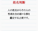 お得、霊視と独自の総合鑑定、質問三つまでできます 口コミで評判13年以上2600人以上を鑑定ズバリ当てます。 イメージ8
