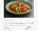 PDF不要／乾杯♪ワインに合うレシピをお届けします 乾杯♪簡単レシピ×ワインでちょっぴり贅沢なひとときを…♡ イメージ5