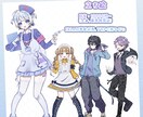 貴方の要望に合った立ち絵お描きします TRPG、オリジナルキャラ、VTuberやライバーさんにも！ イメージ1