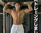 元消防士×伴走型トレーニング！！合トレします 【パートナー重視】トレーニングの孤独解消 イメージ3