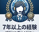 特筆性証明・削除対策済みのWiki記事を作成します 審査基準を熟知。客観的証拠で「残る記事」を設計 イメージ7