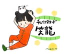 あったかいイラストを描きます あったかいタッチで、アイコン画、挿絵など描きますよ♪ イメージ5