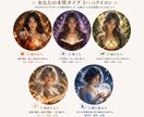 なぜこの恋が進まないのか、魂の本質から読み解きます 眠っている本当の自分を呼び覚まします イメージ2