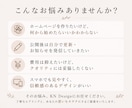 LINE構築付き　小さなサロン向けHP制作します LINE構築付き・3ヶ月サポート付きで安心！ イメージ3
