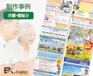 シニア向けチラシ作成・フライヤーをデザインします 終活資格保持｜チラシ・DM・新聞広告までシニア販促を一括対応 イメージ11