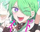 アイコンや立ち絵描きます パキッとした色味が得意です！ミニキャラも描きます！ イメージ1