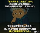 全自動！メカにゃんを働かせて放置収益を得られます 先着2名限定｜超初心者向け｜放置型副業｜自動コンテンツ販売 イメージ5