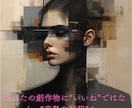 文学部卒が創作物に真剣な解釈をお届けします “いいね”の向こう側へ。作品を感情と構造の両面から読み解く。 イメージ1