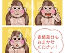 面白くて可愛アイコンお描きします お好きな動物やペットをアイコンに！表情差分も承ります！ イメージ7