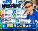 恋人との喧嘩やすれ違いをお聞きします 連絡・価値観・温度差。続けるか迷う恋愛にも。 イメージ7