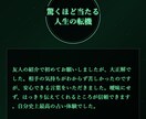 魂の繋がりを視て、二人の現在地を伝えます 過剰なスピリチュアル用語は使わず、現実的な愛の形を探ります イメージ6