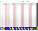 Excel 便利なシフト表を制作します 従業員の勤務時間を簡単&便利に管理するシフト表を制作します！ イメージ5