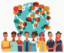 言語の世界を探求します ことばとは何か考えてみませんか？ イメージ1