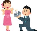 男性必見！マッチングアプリ必勝法アドバイスします 2年間で3桁デートした経験値からデートまでの必勝法教えます。 イメージ2