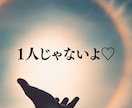 あなたの守護存在と繋がり、メッセージお伝えします どうしたらいいかわからない事を守護さんに聞いて深掘りします イメージ7