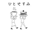 吐き出せないきもち、まるごとお聞きします 「愚痴でも悩みでも大丈夫」その思い、安心して話せる場をご用意 イメージ2