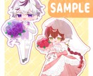 可愛いミニキャラを描いてほしい人のために描きます Vの姿やオリキャラを描いてほしい人方向け！ イメージ4