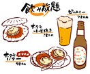おいしそうなフードイラストと手書き文字をかきます 写真より鮮やか！ほっとする抜け感のあるイラストと文字です イメージ6