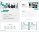 STUDIOでホームページ作成します 販促周り、広告など今後の運用のご提案までいたします。 イメージ4