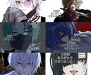 ダークでかっこいいイラスト作成します SNS用アイコン、歌みた、立ち絵等！ イメージ2