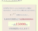 想いを形に、売上を最大化させるLPを制作します 〜40社以上の制作経験と全業種対応のLPを制作します！〜 イメージ8
