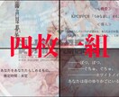デザイン依頼承ります 画像＋文字＋その他装飾でデザインします。 イメージ6