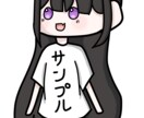 アイコンとかに使えるミニキャライラスト描きます SNSのアイコンやTRPG用等で使えるミニキャラ描きます！ イメージ2